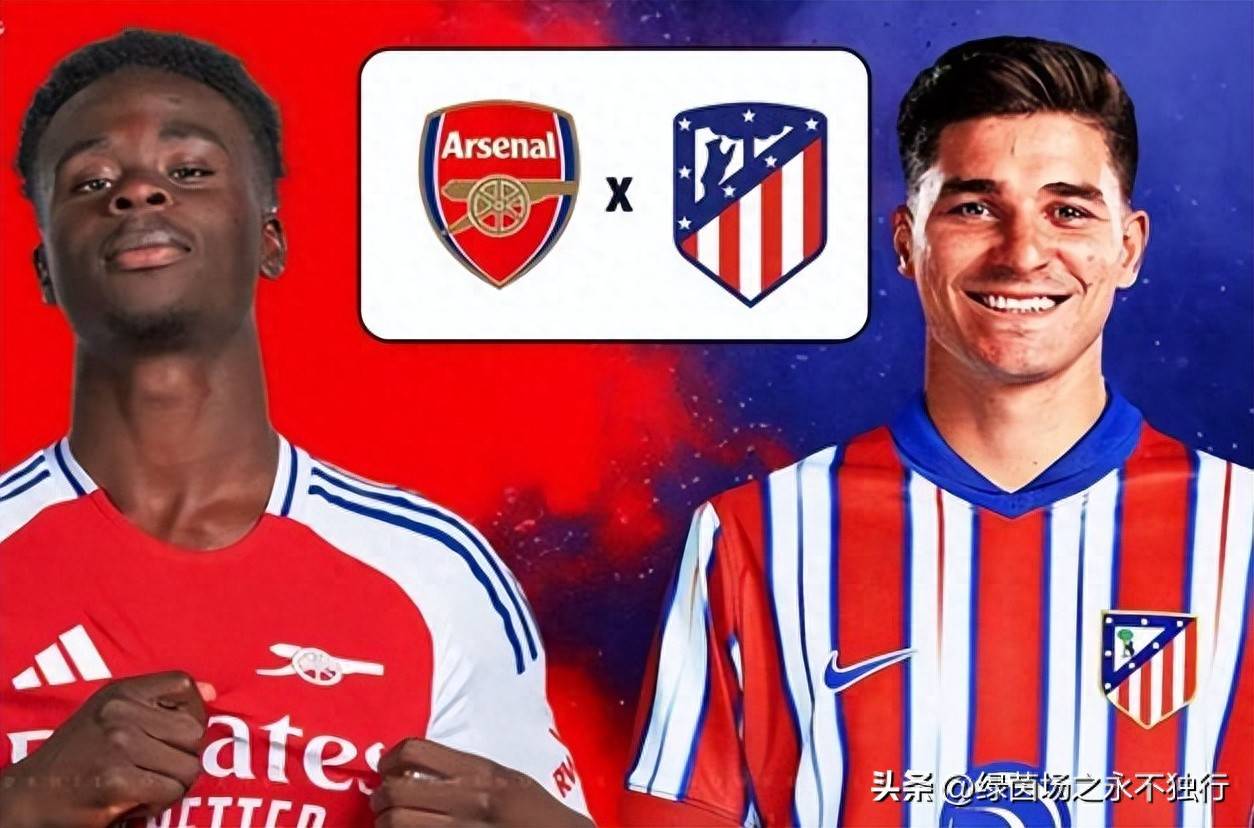 法甲赛程吃紧,马德里竞技赛后临场应变,话题不断,高层口径保持一致 法甲赛程吃紧,马德里竞技赛后临场应变,话题不断,高层口径保持一致